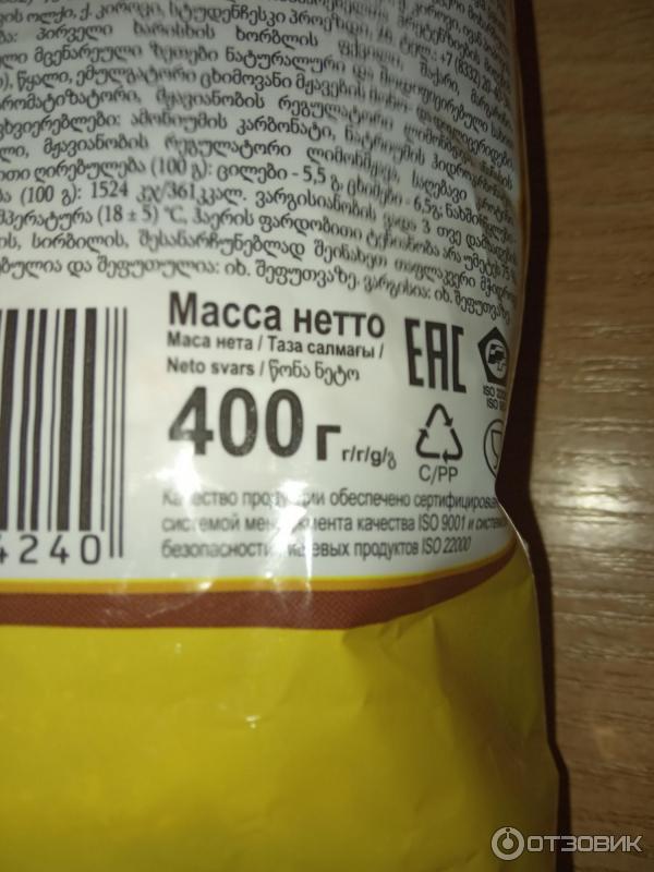 Отзыв о Пряники Дымка "Ананасовое кольцо" | Мягкие,сдобные с ароматом ...