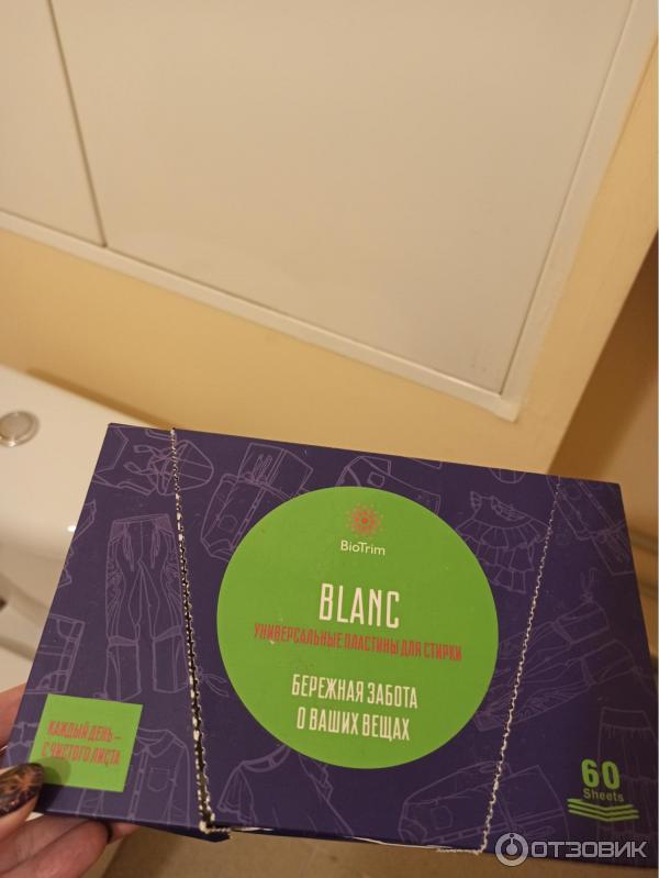 Пластины для стирки белья Greenway BioTrim фото