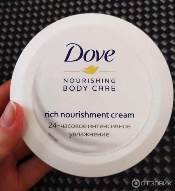 Крем Dove Nourishing Body Care 24-часовое интенсивное увлажнение фото