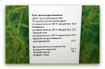 Аэрозоль для горла Фармстандарт Каметон фото