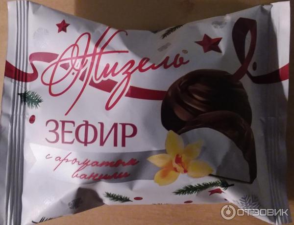 Отзыв о Зефир Сокол "Жизель" Вкусный зефир