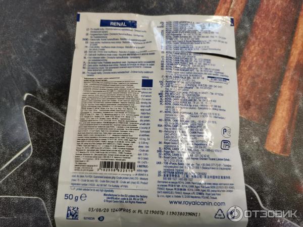 Отзыв о Сухой корм для кошек Royal Canin Renal для взрослых кошек с ...