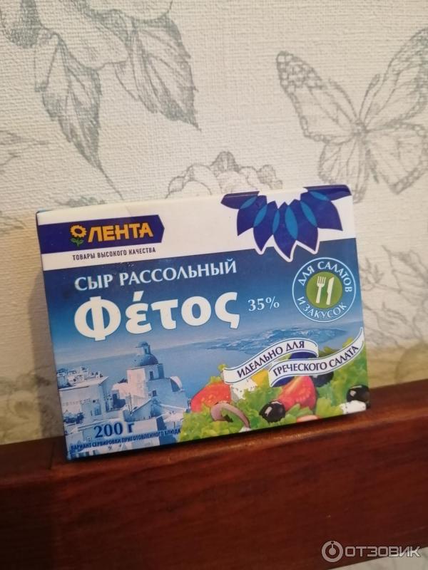 Сыр рассольный Лента Фетос фото