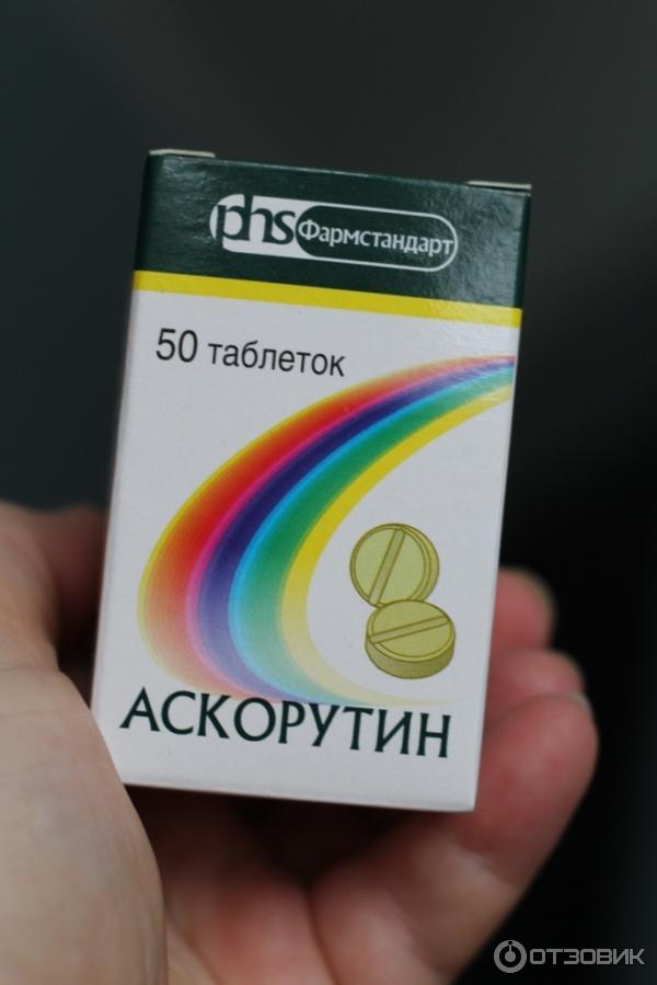 Аскорутин (Ascorutin)