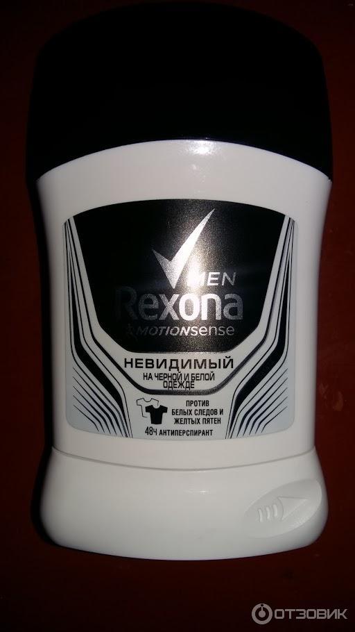 Антиперспирант-карандаш Rexona MEN motion sense Невидимый на черном и белом