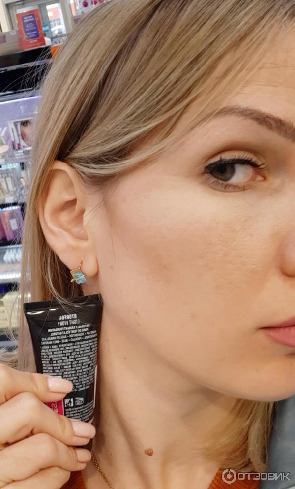 Born to glow тональный. NYX born to Glow тональный крем. NYX born to Glow тональный крем оттенки. NYX тональный крем оттенок pale. NYX born to Glow Alabaster.