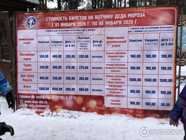 Купить Билет На Самолет Великий Устюг Вологда
