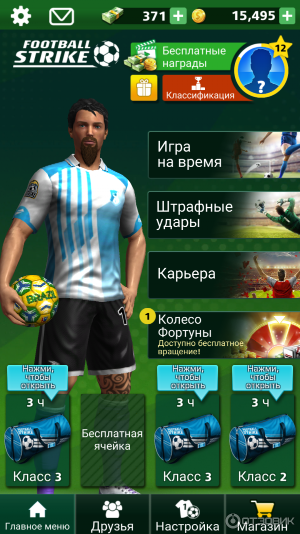  Club Legend - Football Game -     PPSSPP       