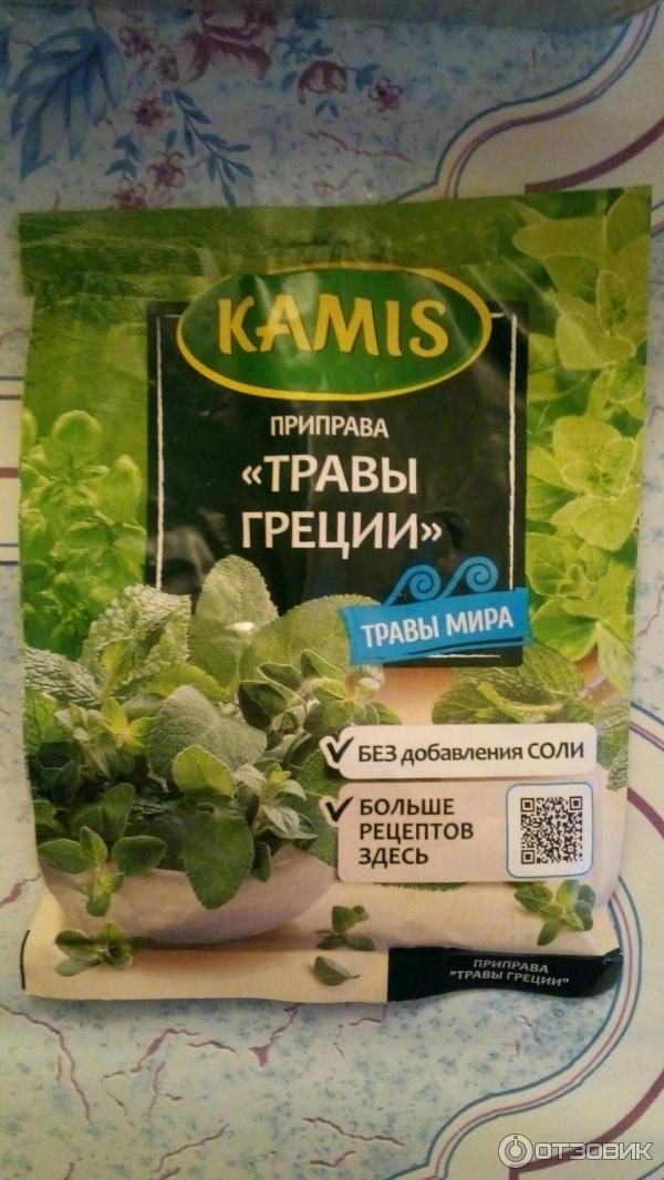 Травы греческой кухни