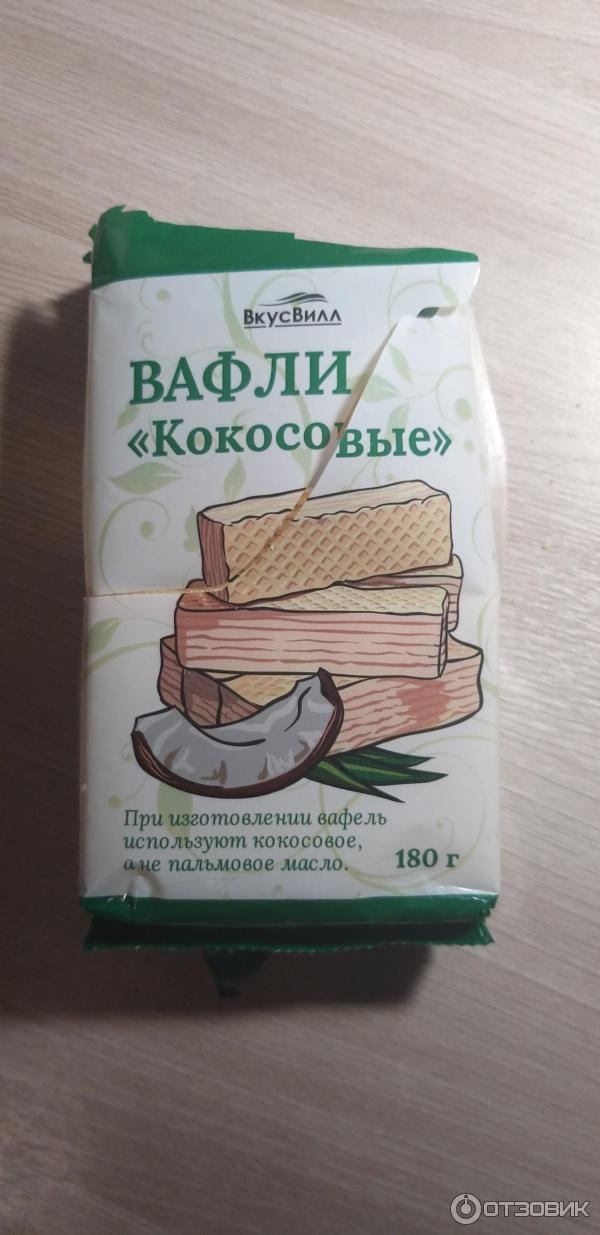 Вафли ВкусВилл Кокосовые фото