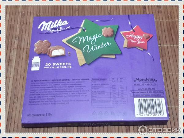 Конфеты Milka Magic Winter фото