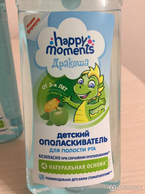 Детский ополаскиватель для полости рта Happy moments Дракоша