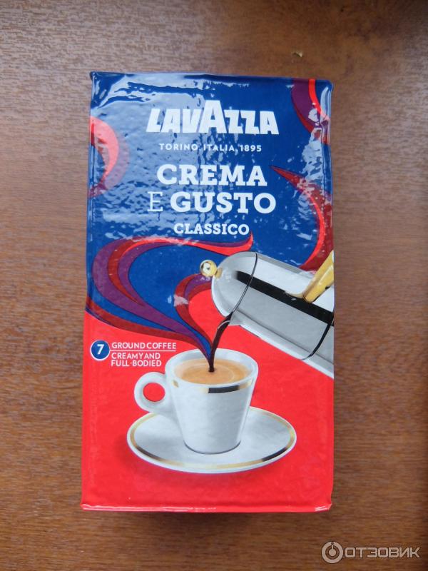 Lavazza crema e gusto отзывы