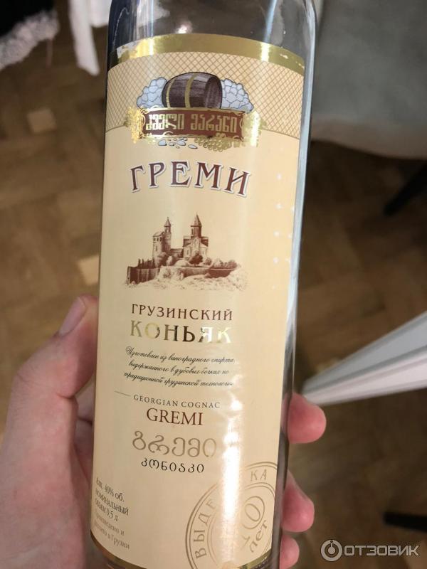 Отзыв о Коньяк грузинский ГРЕМИ 10 лет выдержки | Такого вы ещё не ...