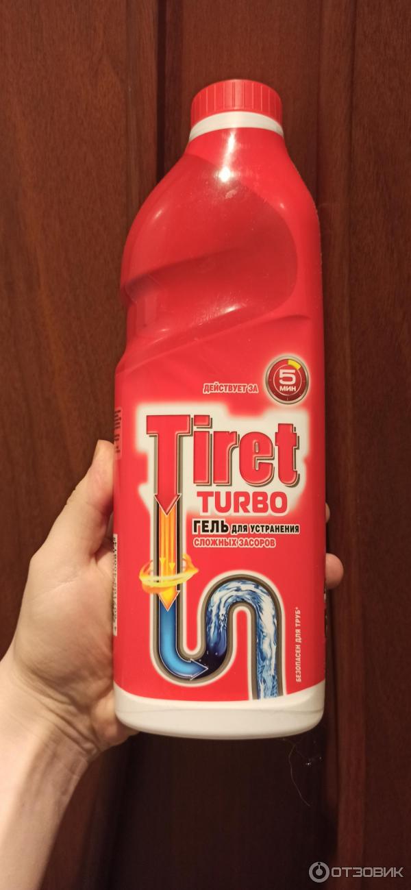 Tiret для устранения засоров. Tiret для устранения засоров