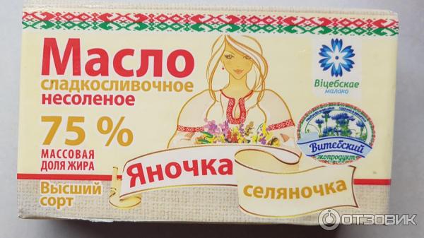 Дзен селяночка валюша