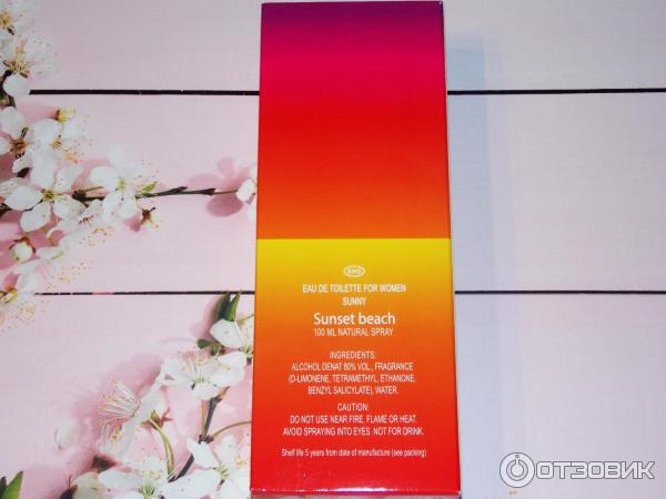 туалетная вода