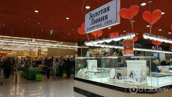 Айфоны муссон. Магазины в муссоне севастополь. Айфоны муссон. Istore севастополь муссон. On connect, севастополь.