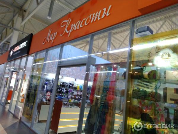 Апельсин Великие Луки Фото