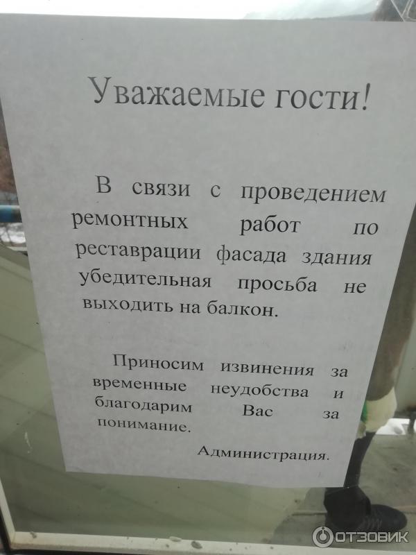 Санаторий Эльбрус (Россия, Железноводск) фото