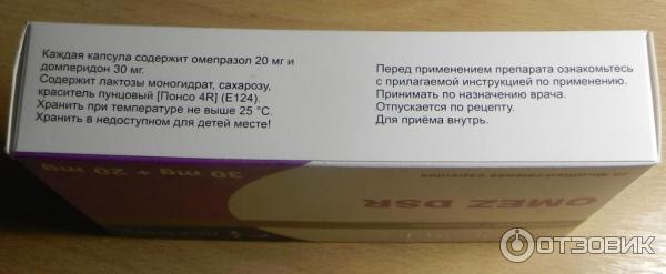 Комбинированное лекарственное средство Dr. Reddy's Омез ДСР фото