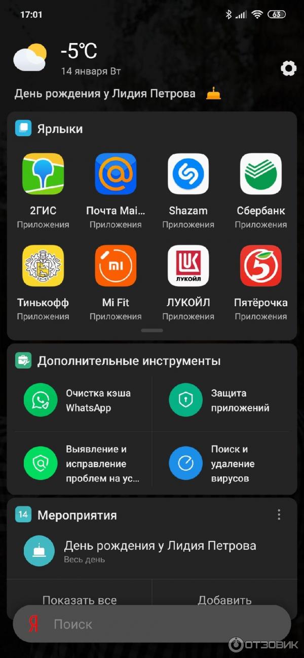 Смартфон Xiaomi Mi9 SE фото