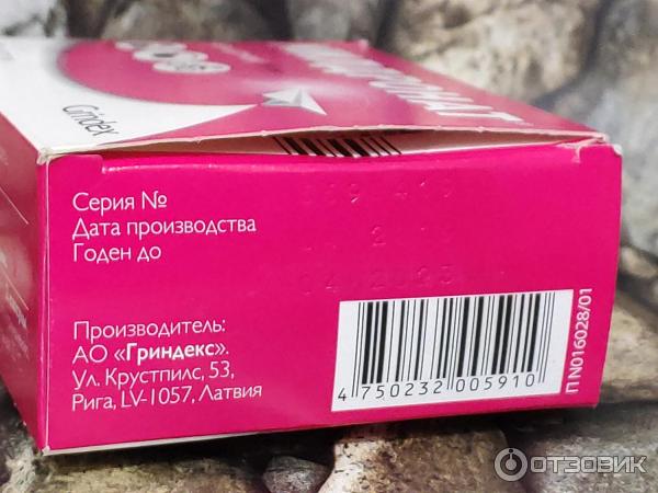 Милдронат отзывы применения