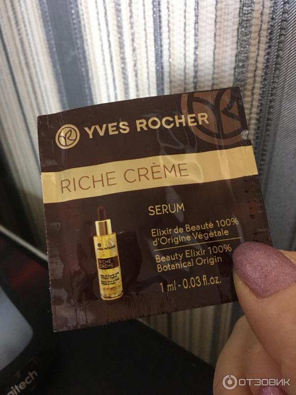 Эликсир красоты Yves Rocher Riche Creme фото