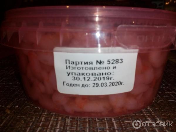 Креветки Океан вкуса салатные отварные в рассоле фото