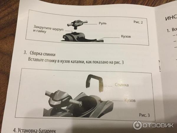 Детская каталка внедорожник инструкция по сборке Отзыв о Каталка Kreiss JY-Z05 добротная игрушка, детям нравится