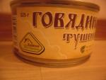 Говядина тушеная Потанино высший сорт фото