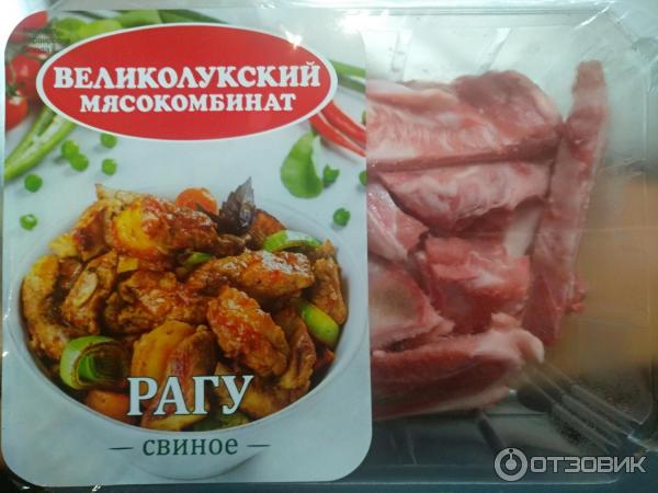 Рагу свиное Великолукский мясокомбинат