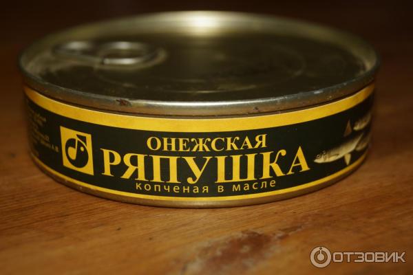 Ряпушка онежская копченая. Онежская ряпушка консервы. Ряпушка копченая в масле консервы.