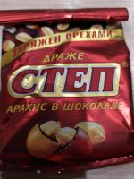 Драже Славянка "Степ" фото