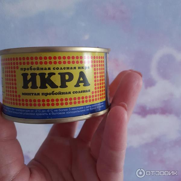 Икра Минтая Купить В Спб