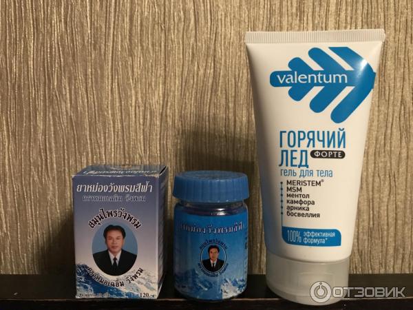 Горячий Лед Гель Купить В Новосибирске