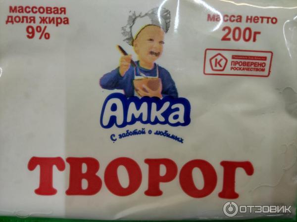 Творог Амка.