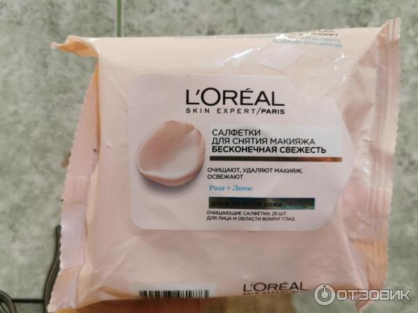 Салфетки для снятия макияжа L Oreal