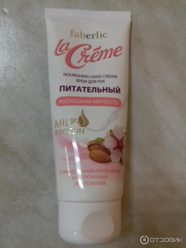 Крем для рук Faberlic La Creme фото