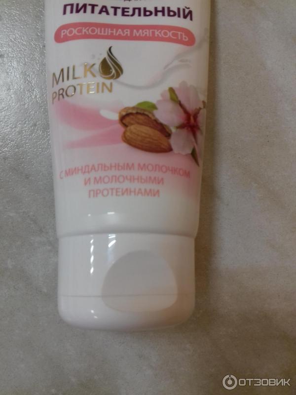 Крем для рук Faberlic La Creme фото