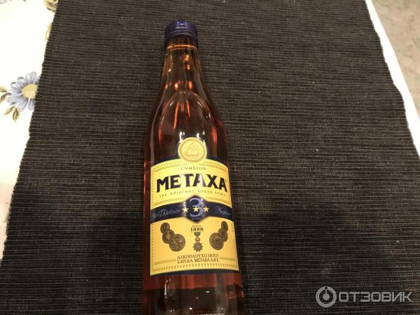 Метакса Купить В Москве Ароматный Мир