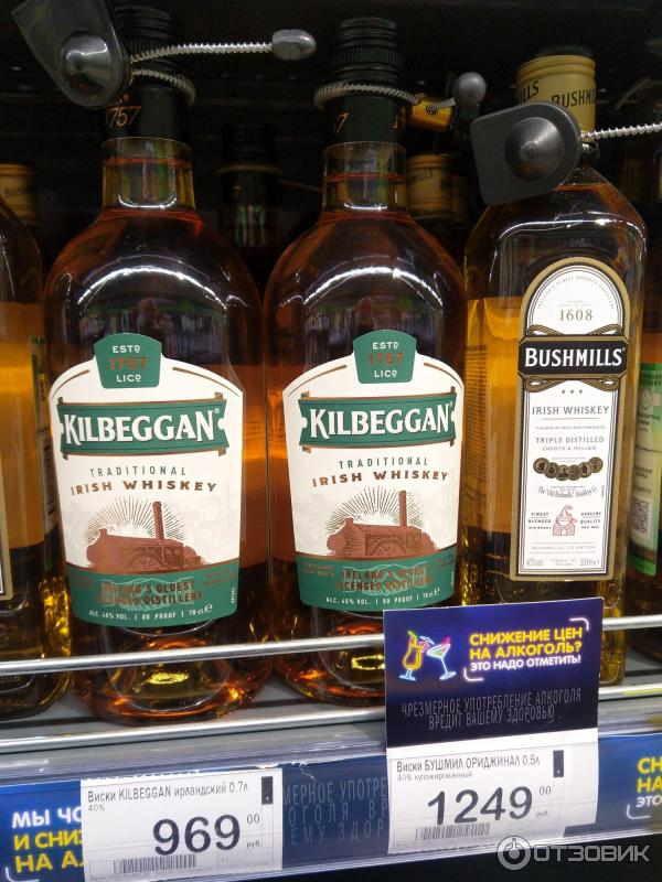 Kilbeggan