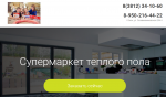 Tobiz.net - онлайн конструктор сайтов фото