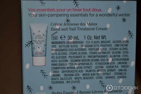 Косметический набор Clarins Hello Winter фото