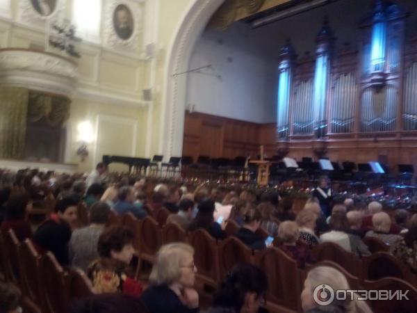 Государственная консерватория имени П. И. Чайковского (Россия, Москва) фото