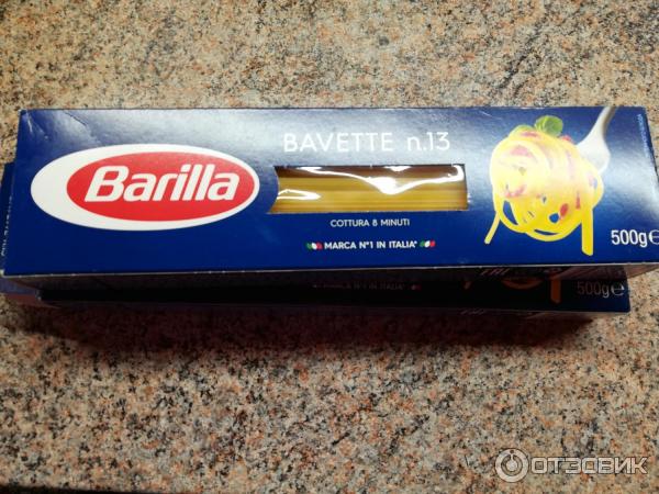 Макароны Barilla Bavette n. 13 фото