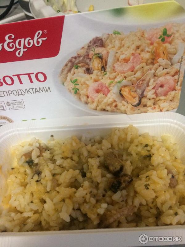 Ризотто с якобы морепродуктами