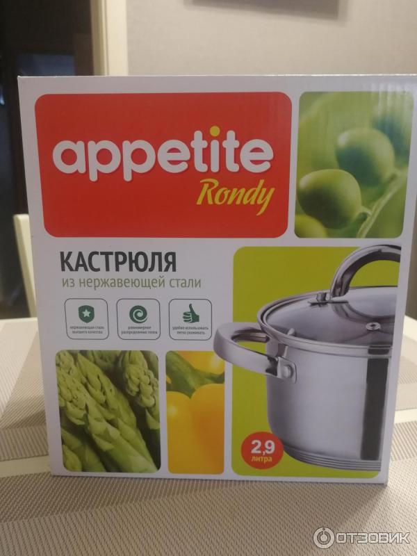 Кастрюля из нержавеющей стали Appetite фото