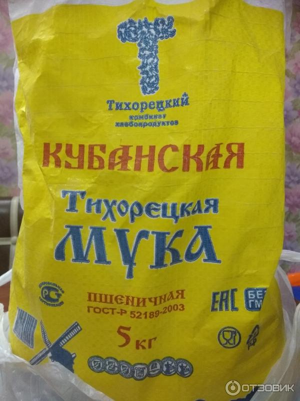Отзыв о Мука Тихорецкая | Мука Тихорецкая. Что- пошло не так.
