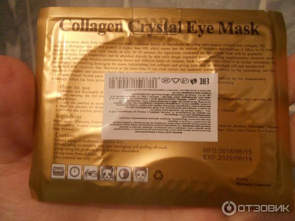 Коллагеновая маска для глаз Collagen Crystal Eye Mask